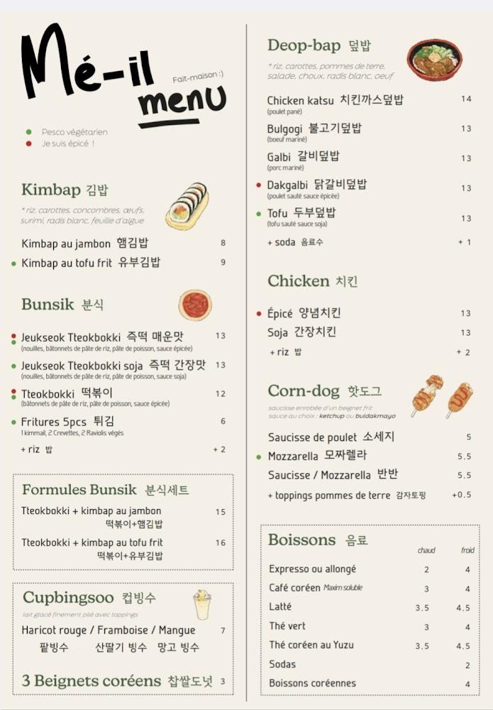 Mé-il - Menu Image 1