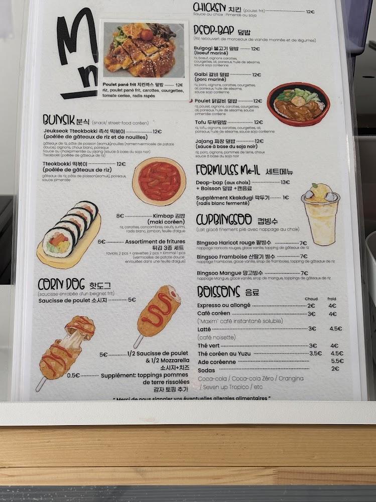 Mé-il - Menu Image 2